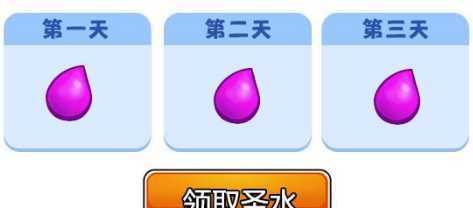 部落冲突红包口令使用方法是什么？如何正确输入？