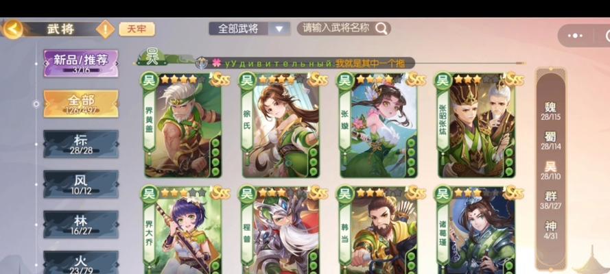 欢乐三国杀猫眼石碎片用途是什么？如何获得猫眼石碎片？