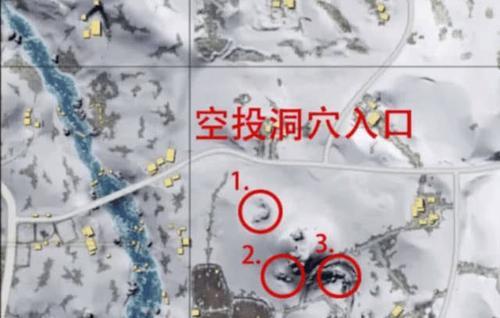 绝地求生雪地地图的生存技巧有哪些？