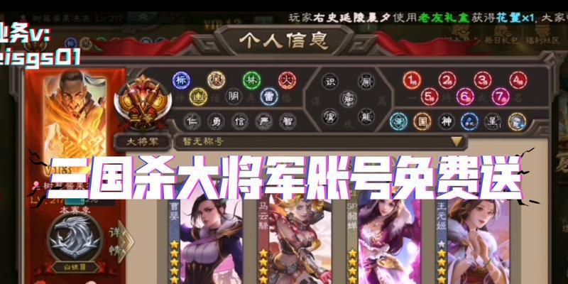 三国杀中带圈的主播是谁？他们的特色是什么？