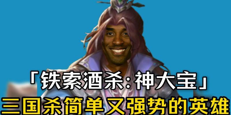 三国杀中带圈的主播是谁？他们的特色是什么？