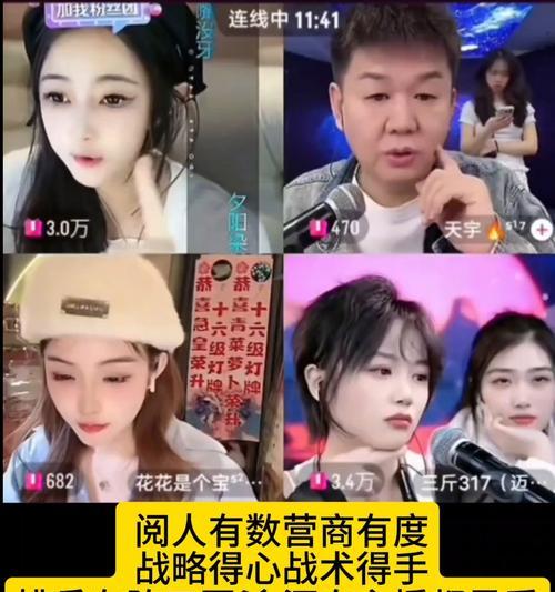 三国杀中带圈的主播是谁？他们的特色是什么？