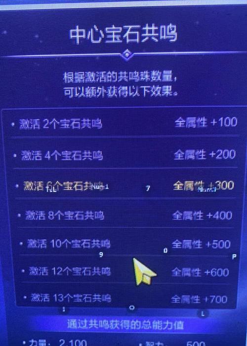 绿色征途搬砖方法是什么？搬砖能赚多少钱？