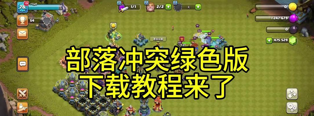 部落冲突国际赛事有哪些参与条件？如何报名参赛？