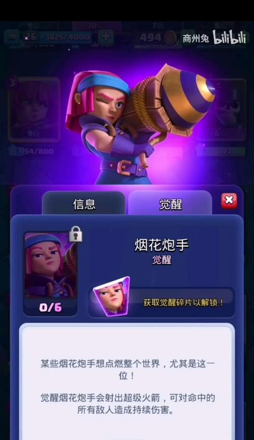 皇室战争卡牌解锁问题如何解决？为什么无法领取解锁卡牌？
