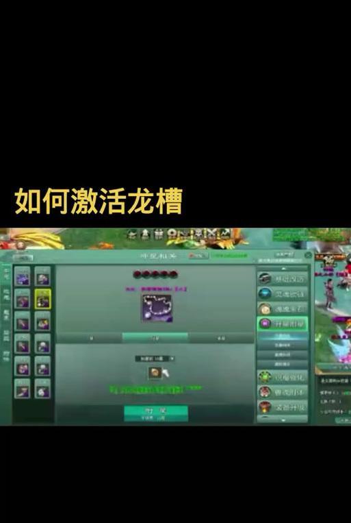 征途2端游副武器激活方法是什么？激活后有何作用？