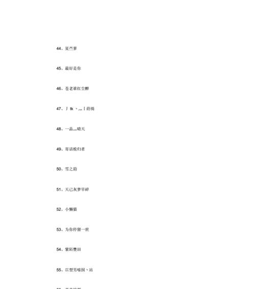 绝地求生昵称查找方法是什么？