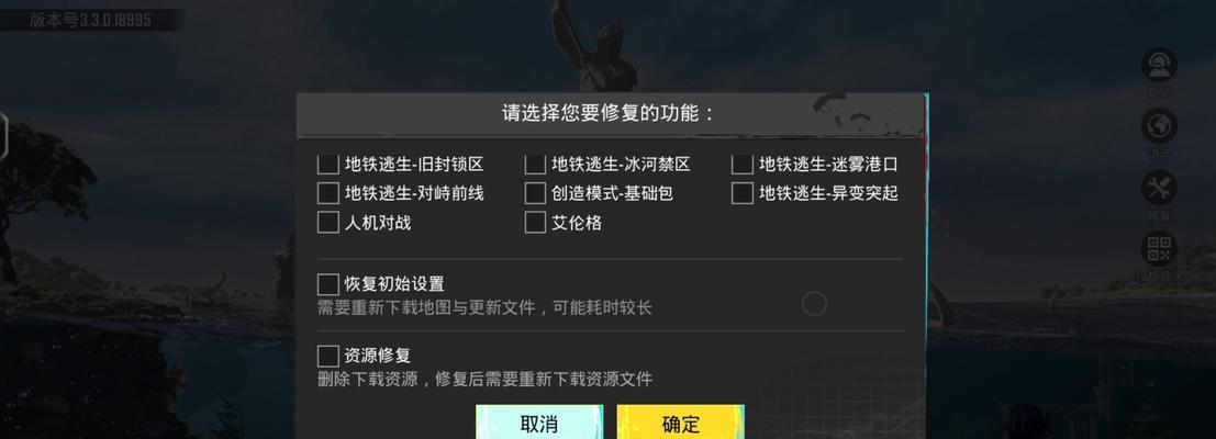 绝地求生中围楼的进入方法是什么？