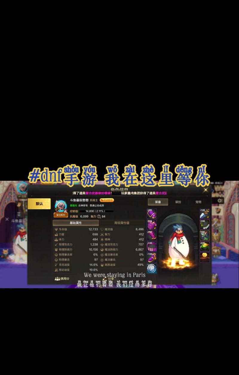 零氪玩家如何在地下城与勇士手游中游玩？
