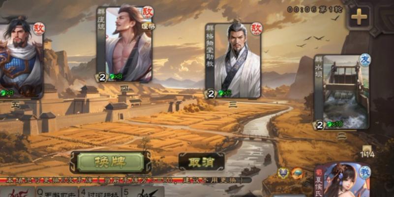 三国杀襄阳地图第一名士兵角色叫什么？有何特点？