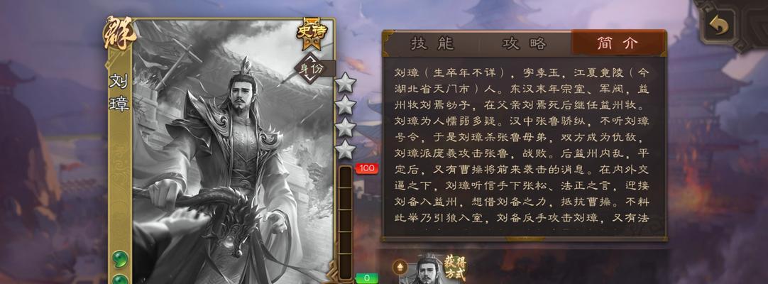 三国杀襄阳地图第一名士兵角色叫什么？有何特点？