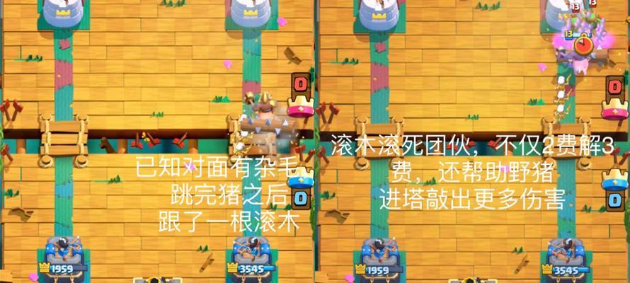 皇室战争账号绑定后如何转换成新账号？