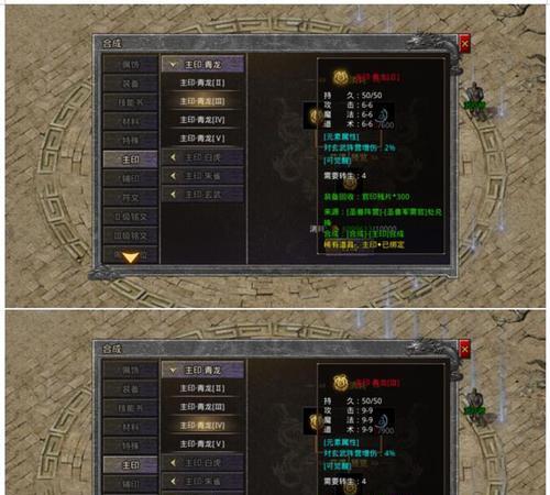 热血游戏中军鼓的获取方法是什么？