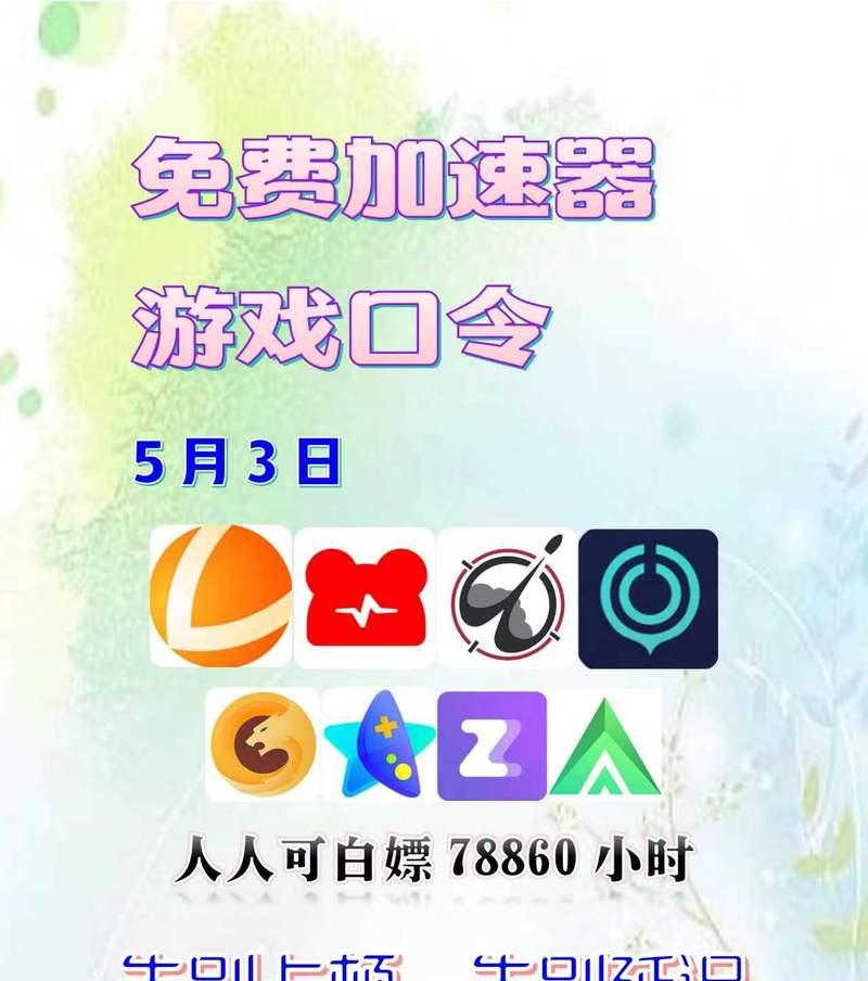 绝地求生交易所设置密码的步骤是什么？