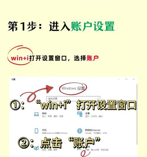 绝地求生交易所设置密码的步骤是什么？