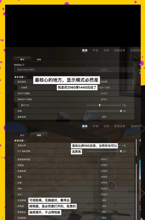 绝地求生物品栏自定义设置方法？