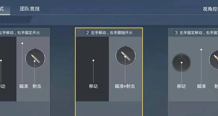 绝地求生物品栏自定义设置方法？