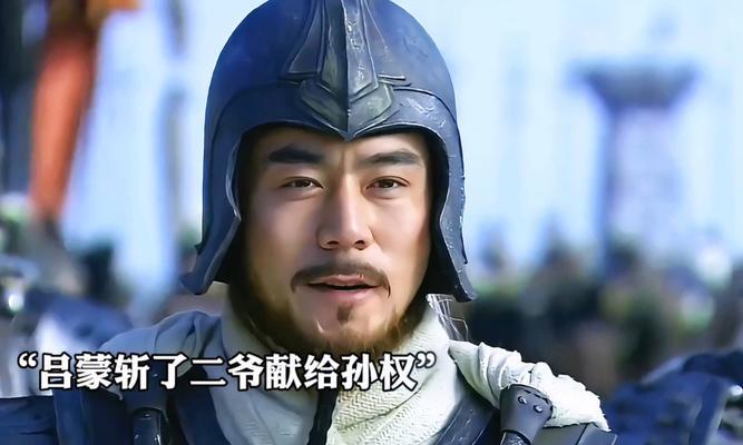 孙权的实战台词有哪些？