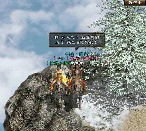 部落冲突中无赖如何击败老虎？