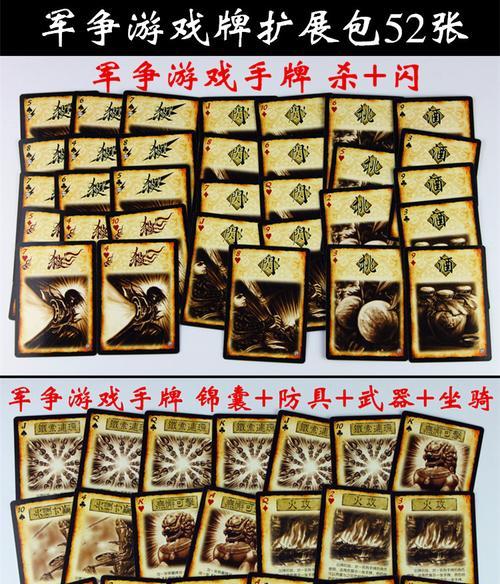 三国杀装备区无手牌代表什么？