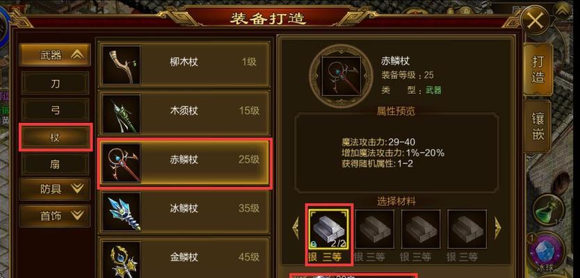 征途手游中战马获取方法是什么？常见问题解答？