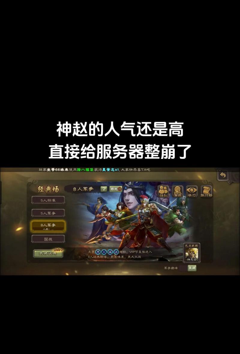 三国杀龙年台词有哪些？这些台词背后有何含义？