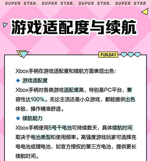 彩虹岛游戏手柄设置方法是什么？