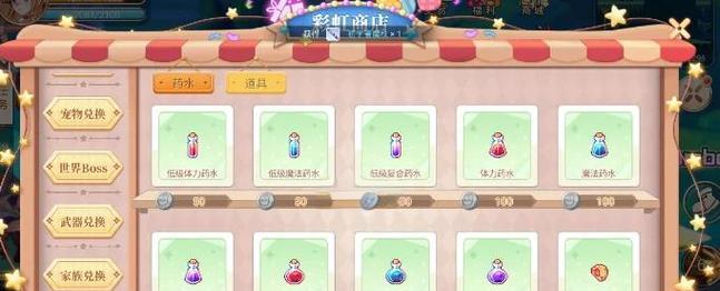 彩虹岛游戏手柄设置方法是什么？