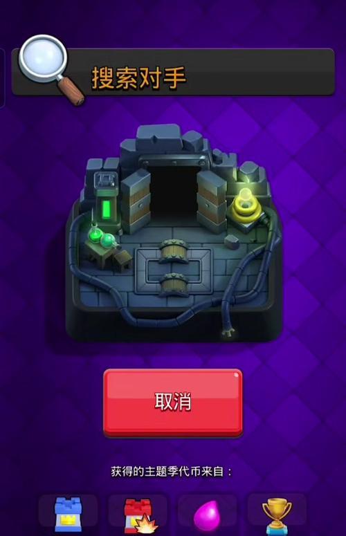皇室战争2v2模式消失原因是什么？