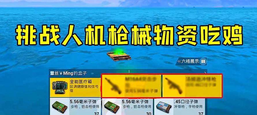 绝地求生大菠萝鞭尸的获取技巧？如何正确使用？