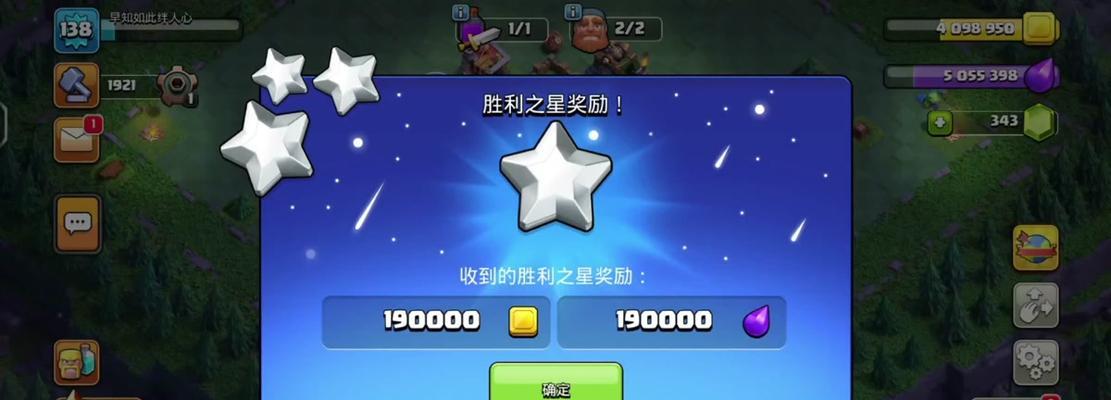 部落冲突中如何设置建造完成提醒？提醒功能如何开启？