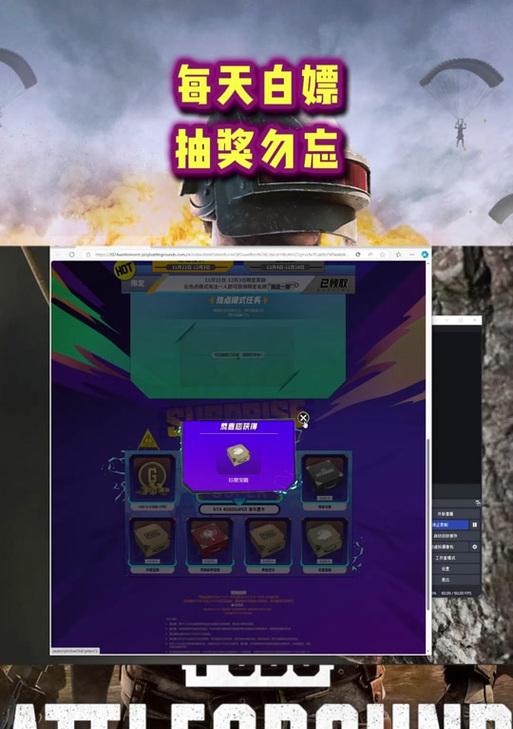 绝地求生美服抽奖技巧是什么？如何提高中奖率？