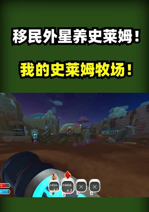 史莱姆牧场1彩虹岛入口在哪里？如何到达？