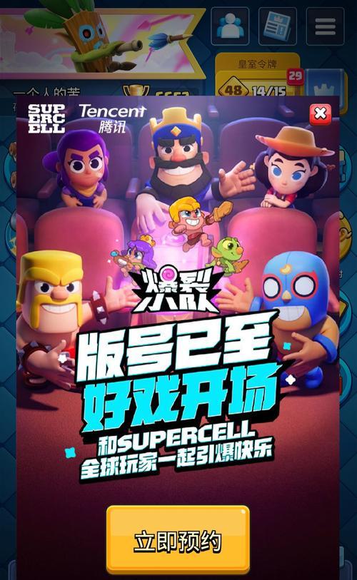 皇室战争现在玩法有哪些变化？