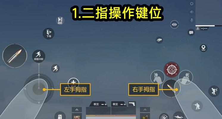 缓慢模式在绝地求生中如何设置？