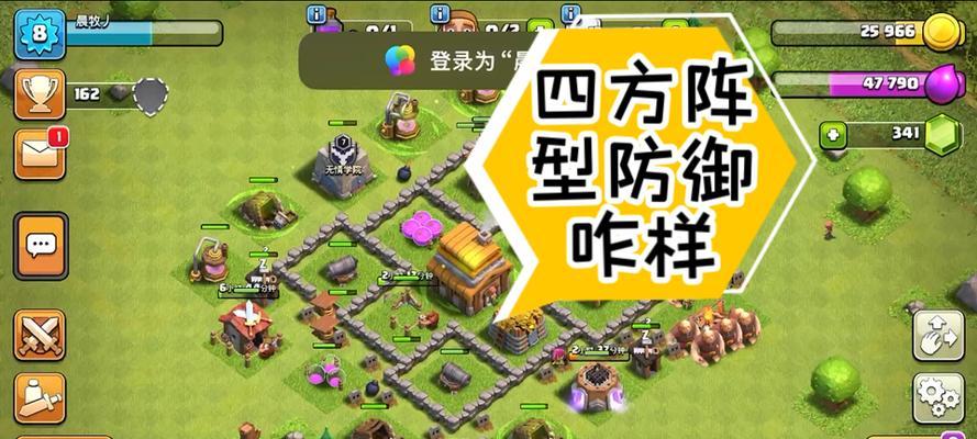 部落冲突中攻击队友部落的后果是什么？