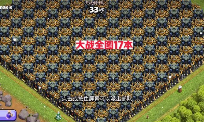 部落冲突中攻击队友部落的后果是什么？