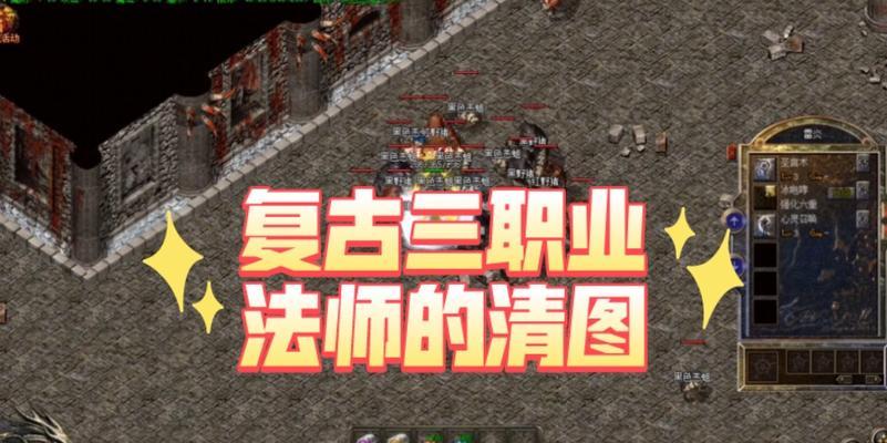 热血传奇游戏九重技能如何修改？修改技能的步骤是什么？