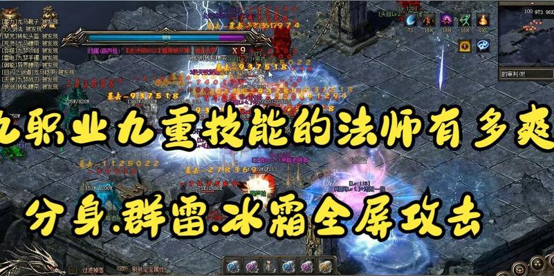 热血传奇游戏九重技能如何修改？修改技能的步骤是什么？