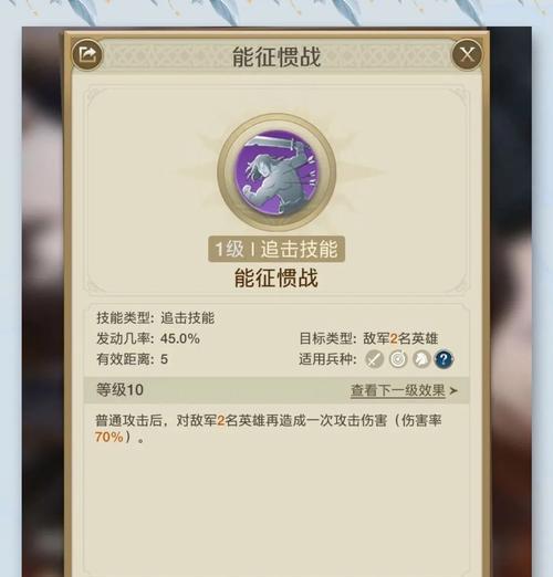 零氪玩家如何在原始征途中获得优势？有哪些策略？