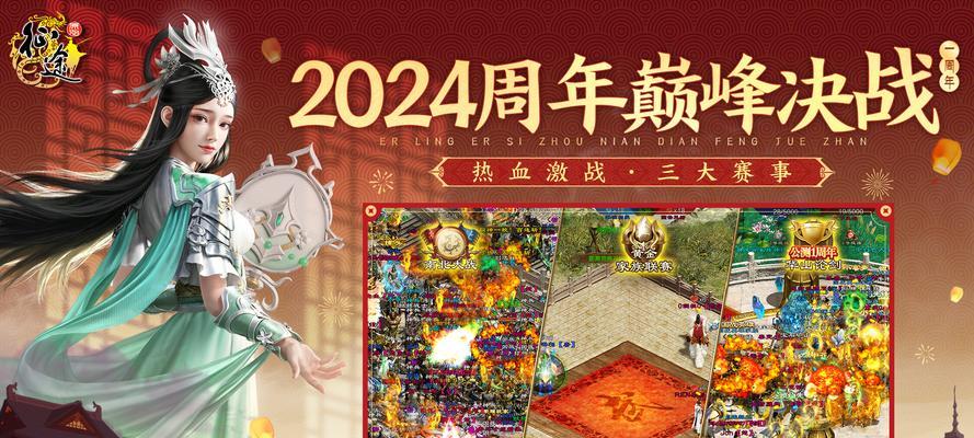 零氪玩家如何在原始征途中获得优势？有哪些策略？