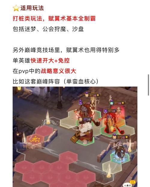 地下城与勇士手游远征怎么弄？有哪些技巧？