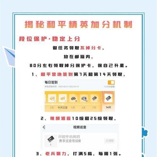 绝地求生信誉等级快速提升方法是什么？提升过程中常见问题有哪些？