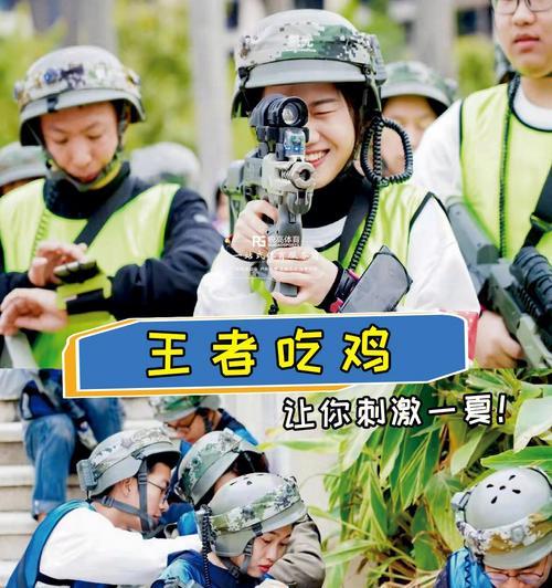 绝地求生拓展训练模式如何参与？有哪些训练技巧？