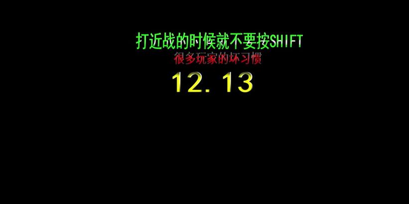 绝地求生准星偏移的原因是什么？如何修复？
