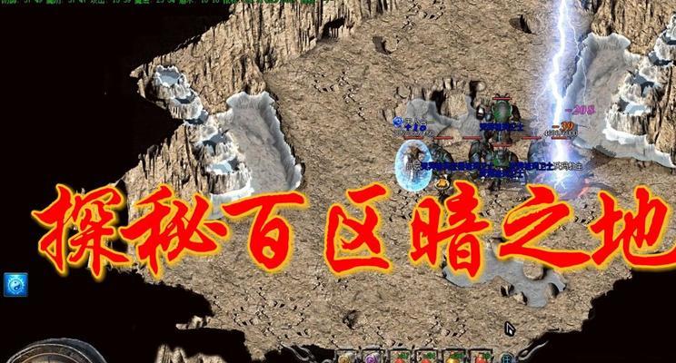 热血传奇2外服的游玩方法是什么？外服有哪些特色内容？