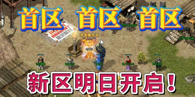 热血传奇2外服的游玩方法是什么？外服有哪些特色内容？