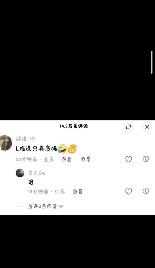 绝地求生首次免费改名流程是什么？需要哪些条件？