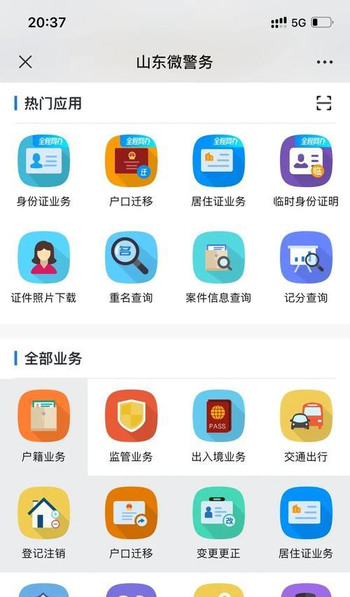 绝地求生首次免费改名流程是什么？需要哪些条件？