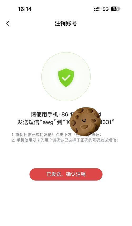 绝地求生账号被封如何注销？注销流程是怎样的？